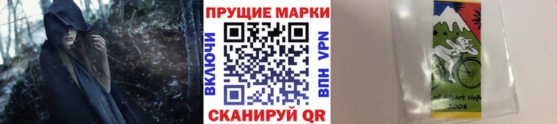 Марки 25I-NBOMe 1500мкг  Донской 