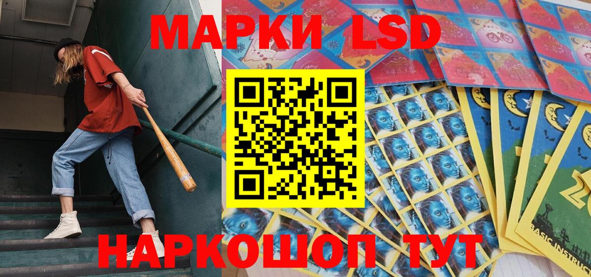Наркотические марки 1,5мг  Наркотические марки  Донской  Наркотические марки 1,5мг  Вход с VPN 
