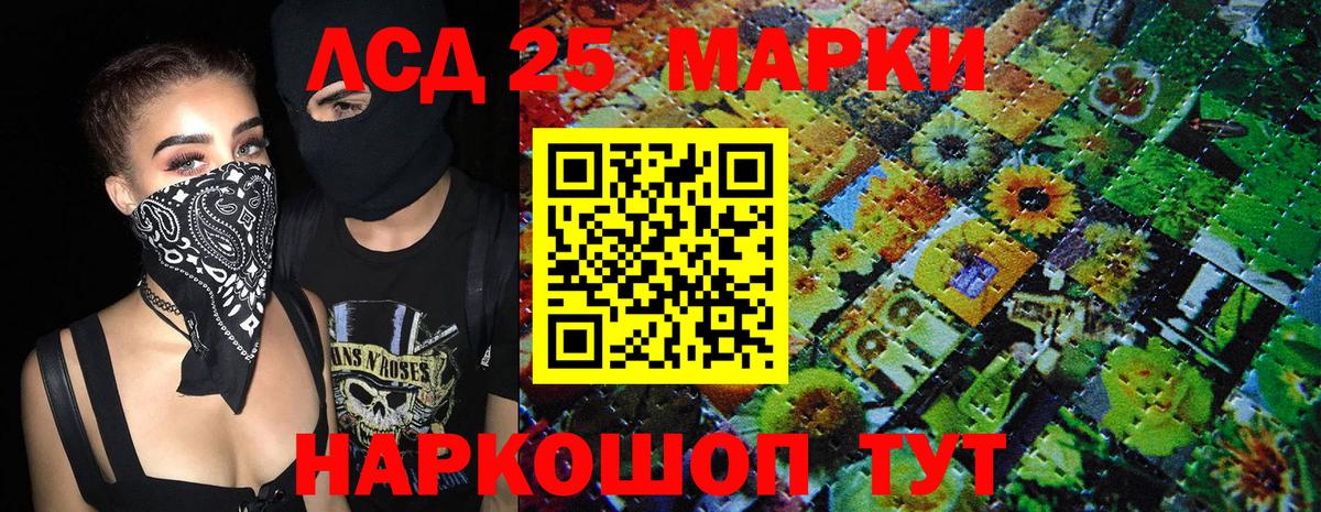 Конопля Донской