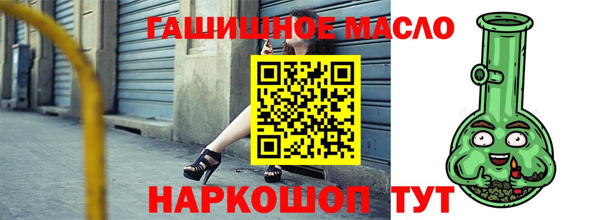 ТГК концентрат Донской