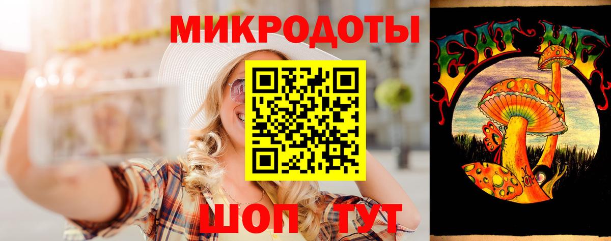 Псилоцибиновые грибы MAGIC MUSHROOMS Донской