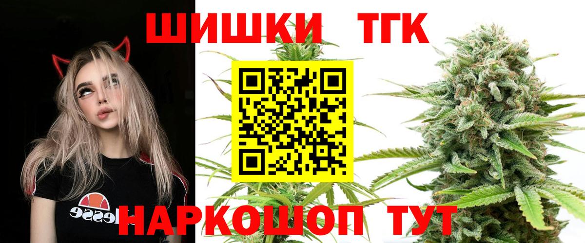 Донской  Марихуана Bruce Banner  Вход с VPN  Конопля конопля 